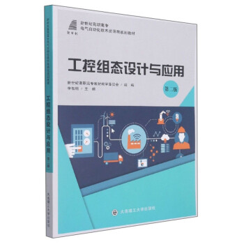 ���ؽM�B(t��i)�O(sh��)Ӌ�c��(y��ng)�ã���2�棩/�����o���ߌ�늚��Ԅӻ����g(sh��)��n��Ҏ(gu��)���̲�