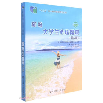 ¾W(xu)(8΢nʮI(y)(gu)Ҏ(gu)̲)