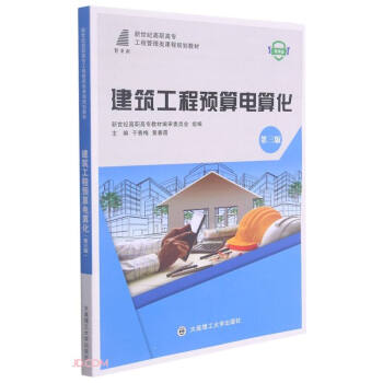 ���������A����㻯(��3��΢�n�������o���ߌ����̹�����n��Ҏ(gu��)���̲�)