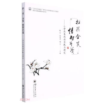 顰Ц ǲïСW(xu)x`cо