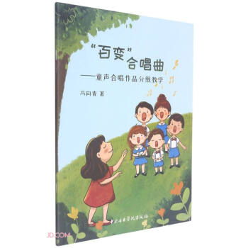 ����׃���ϳ�������ͯ�ϳ���Ʒ�ּ��̌W(xu��)