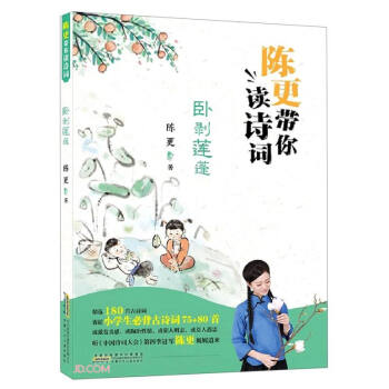 ��ꐸ������xԊ�~. �P��ɏ�