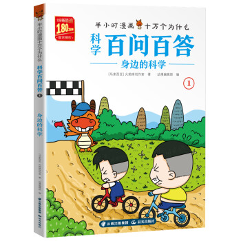 ��С�r(sh��)����(hu��)ʮ�f(w��n)��(g��)��ʲô.�ƌW(xu��)�ن�(w��n)�ٴ���߅�ĿƌW(xu��)