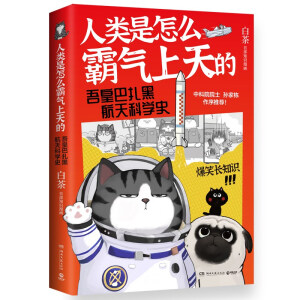 ]ôԚ : ʰںƌW(xu)ʷ|ײHP+ʰں춨ƴDײ^ϲɡϵ֮ȫƷ