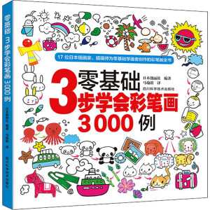 ����A(ch��)3���W(xu��)���ʹP��3000��