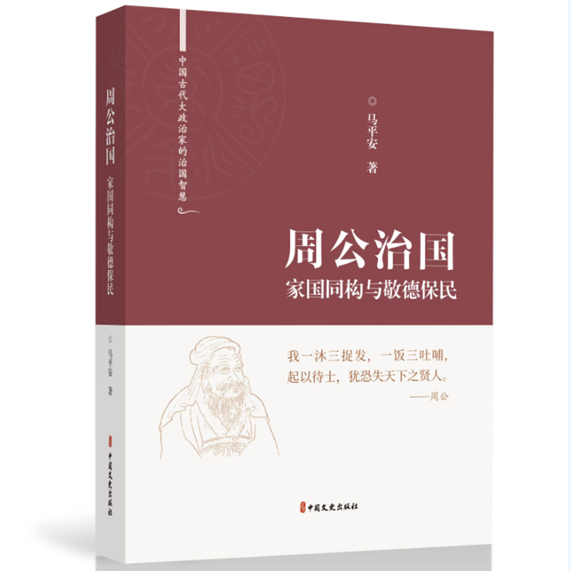 �ܹ��·����҇�ͬ��(g��u)�c���±����Ї��Ŵ������μҵ��·��ǻۣ�