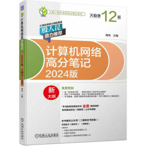  Ӌ(j)C(j)W(wng)j(lu)߷ֹPӛ(2024 ڵ12)