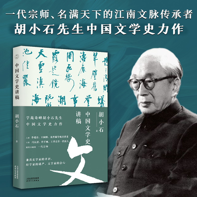 ЇČW(xu)ʷv壨СʯЇČW(xu)ʷ`ʮd(jng)ٚw