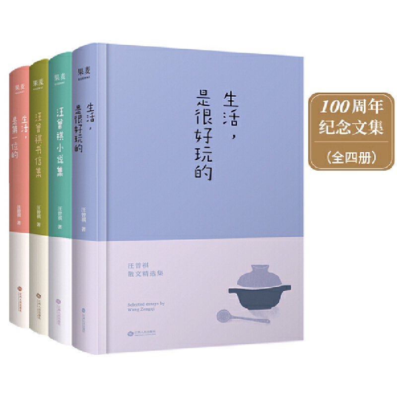 ƷQ100oļɢľ+Сf+ž+ՄˇȫăǺܺġϵУ