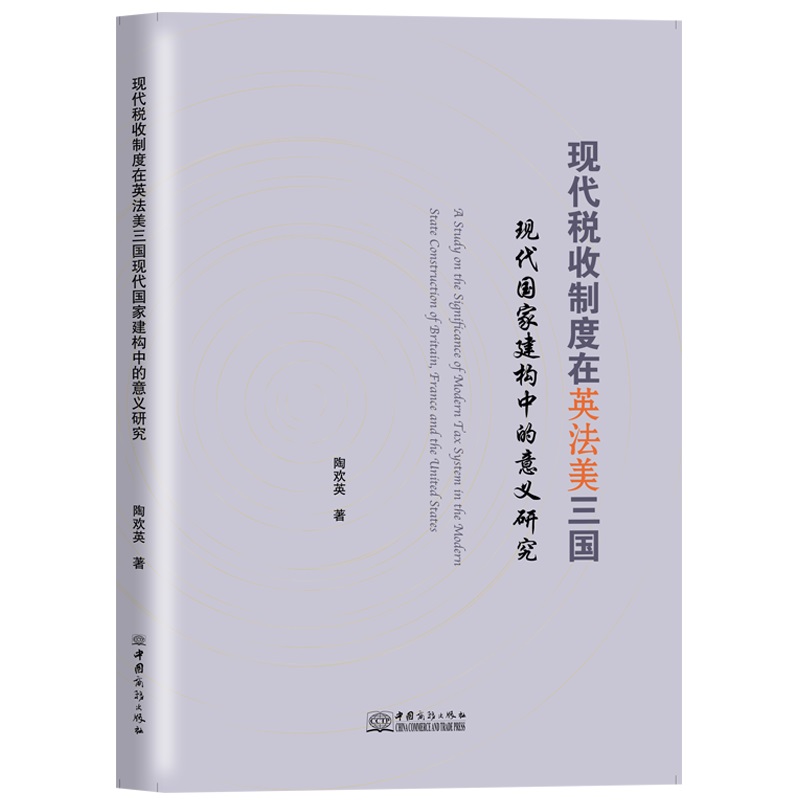 �F(xi��n)�������ƶ���Ӣ��������(gu��)�F(xi��n)����(gu��)�ҽ���(g��u)�е����x�о�