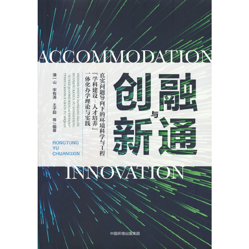 ��ͨ�c��(chu��ng)�£��挍(sh��)���}��(d��o)���µĭh(hu��n)���ƌW(xu��)�c���̡��W(xu��)�ƽ��O(sh��)-�˲����B(y��ng)��һ�w���k�W(xu��)��Փ�c��(sh��)�`