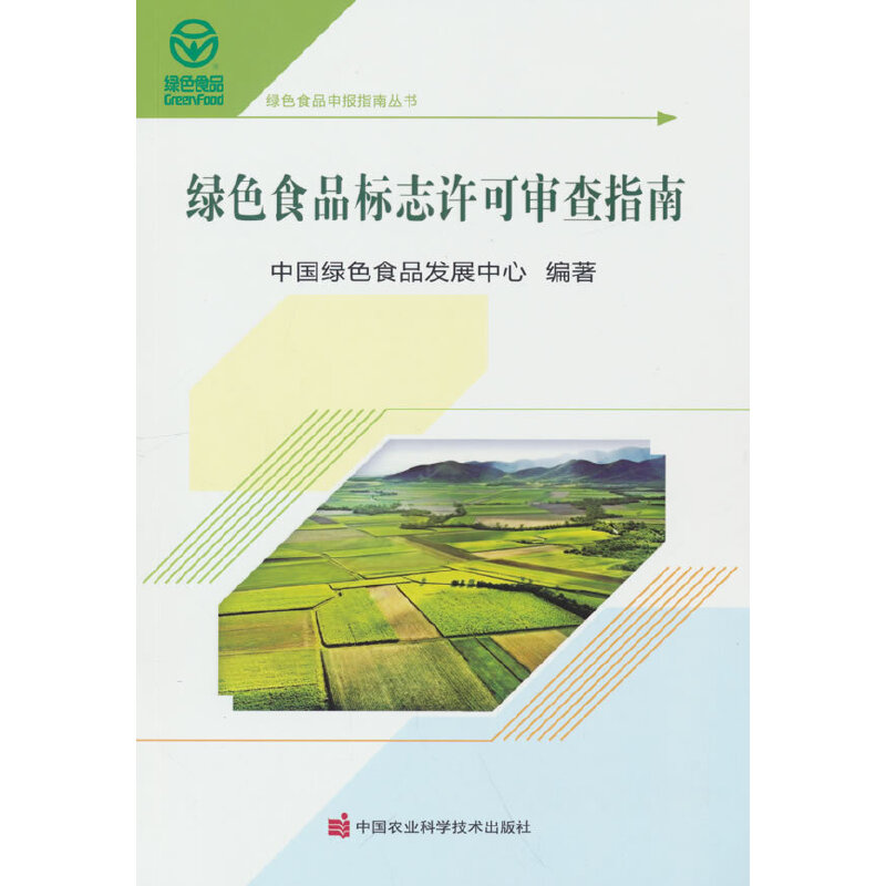 �GɫʳƷ��־�S�Ɍ���ָ��