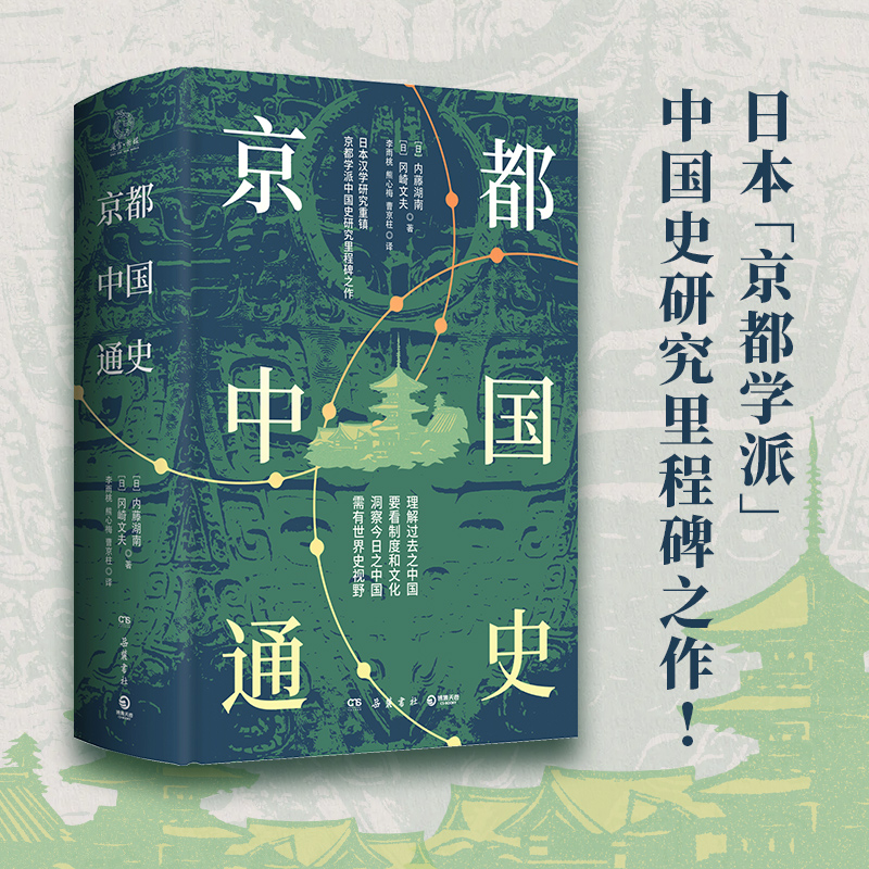 ЇͨʷW(xu)ɡW(xu)߃(ni)ٺϡķЇʷо̱֮