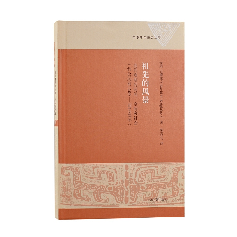 ȵL(fng)̴ڵĕr(sh)gg(hu)sԪǰ1200ǰ1045꣩