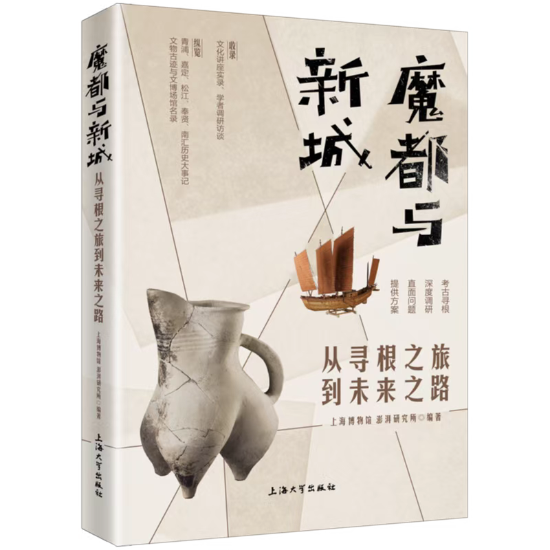 ħ���c�³ǣ��Č���֮�õ�δ��֮·