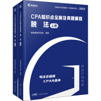 CPA֪�R�cȫ�⼰���}ģ�M