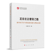 ����������O֮·�������Ї�70��İl(f��)չ���`�c��Փ����