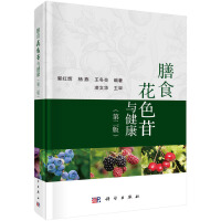 ��ʳ��ɫ���c�������ڶ��棩