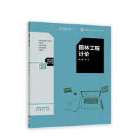 �@�ֹ���Ӌ(j��)�r(ji��)