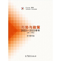 �΄�(sh��)�c���� 2022��2023�W(xu��)��(��һ�W(xu��)��)