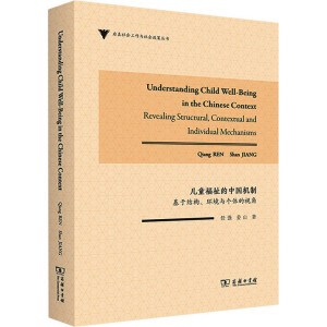 ͯЇC(j)ƣڽY(ji)(gu)h(hun)cwҕ