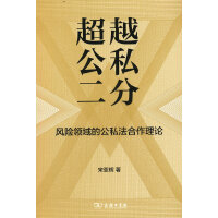 ��Խ��˽���֣��L(f��ng)�U(xi��n)�I(l��ng)��Ĺ�˽��������Փ