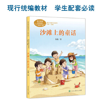  nƷϵ ɳϵͯԒ 꼉 ZĽ̲ס̲ľxҽ(jng)xn挦棩