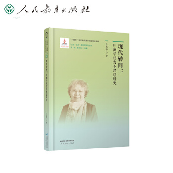  ����������(sh��)�`�������W(xu��)�о�����4 �F(xi��n)���D(zhu��n)���~���W(xu��)У׃��˼���о�