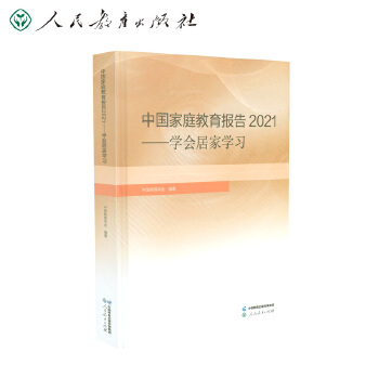  Їͥ(bo)2021 W(xu)(hu)ӼҌW(xu)(x)