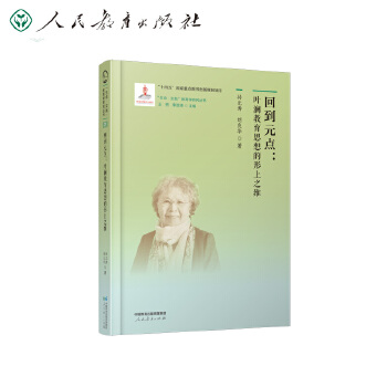  ����������(sh��)�`�������W(xu��)�о�����(sh��)2 �ص�Ԫ�c(di��n)���~������˼�������֮�S