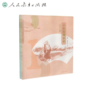  Сc(din)Ԋ(sh)ƽbcСW(xu)Z(y)Ľ̲ĹŵԊ(sh)~ԭ(chung)VɒSa (tng)l