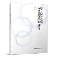 �ط���У�a(ch��n)���ںϸ��|(zh��)���l(f��)չ̽���c��(sh��)�`