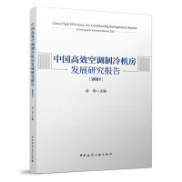 �Ї�(gu��)��Ч���{(di��o)����C(j��)���l(f��)չ�о���(b��o)��