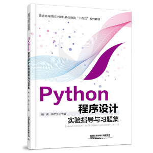 Python�����O(sh��)Ӌ(j��)��(sh��)�(y��n)ָ��(d��o)�c��(x��)�}��