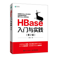 HBase���T�c���`����2�棩