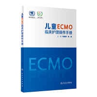 ��ͯECMO�R���o�������փ�