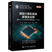 ΢��Ӌ(j��)��C(j��)ϵ�y(t��ng)ԭ������(y��ng)�ã���(gu��)�a(ch��n)��о̎������ܛ����Ӳ�����ɣ���(sh��)Ӗ(x��n)ƪ��