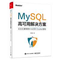 MySQL�߿��ý�Q�������������ď�(f��)�Ƶ�InnoDB Cluster�ܘ�(g��u)