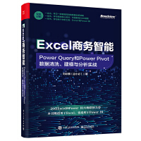 Excel̄ܣPower QueryPower Pivot(sh)(j)ϴģc(zhn)