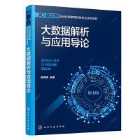 ��(sh��)��(j��)�����c��(y��ng)�Ì�(d��o)Փ���w������