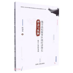 �ط���У���Յ^(q��)��(j��ng)�����L