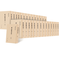 學(xué)禮齋經(jīng)解