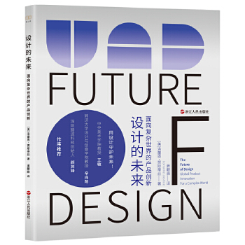  ؔ(ci)֮O(sh)Ӌ(j)δ(f)sĮa(chn)Ʒ(chung)£O(sh)Ӌ(j)W(xu)Ƽ{¡ZԺͬ(j)W(xu)O(sh)Ӌ(j)(chung)W(xu)ԺԺ