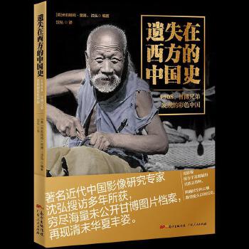 zʧЇ(gu)ʷ1908ʲֵܰl(f)F(xin)ĲɫЇ(gu)