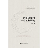 W(wng)jЙоЇ귨WĎ졤w֪Ra(chn)෨оϵУ