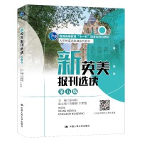 Ӣ(bo)xx棩W(xu)ӢZ(y)xnϵн̲ͨߵȽʮһ塱(gu)Ҽ(j)Ҏ(gu)̲ģ