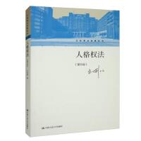 �˸�෨�����İ棩�����������W�̿ƕ���