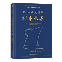 PerryС���˱��ɼ�