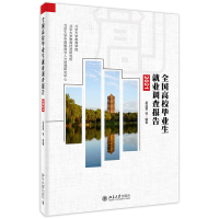 ȫ(gu)УI(y)͘I(y){(dio)(bo)