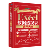 Excel(sh)͸ҕ푪ôȫfor Excel 365 & Excel 2019